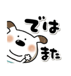 でか文字ペロ（個別スタンプ：2）