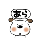 でか文字ペロ（個別スタンプ：3）