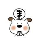 でか文字ペロ（個別スタンプ：8）