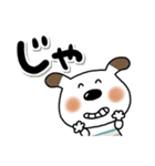 でか文字ペロ（個別スタンプ：10）
