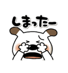 でか文字ペロ（個別スタンプ：11）