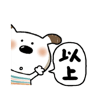 でか文字ペロ（個別スタンプ：12）