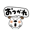 でか文字ペロ（個別スタンプ：13）