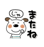 でか文字ペロ（個別スタンプ：14）