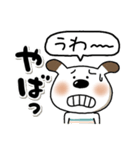 でか文字ペロ（個別スタンプ：15）