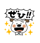 でか文字ペロ（個別スタンプ：17）