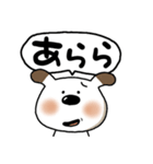 でか文字ペロ（個別スタンプ：18）