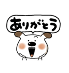 でか文字ペロ（個別スタンプ：19）