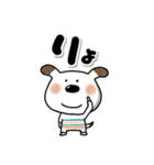 でか文字ペロ（個別スタンプ：20）