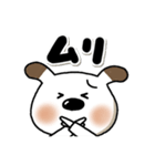 でか文字ペロ（個別スタンプ：22）