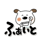 でか文字ペロ（個別スタンプ：24）