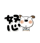 でか文字ペロ（個別スタンプ：25）