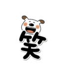 でか文字ペロ（個別スタンプ：26）