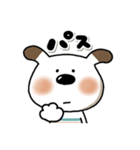でか文字ペロ（個別スタンプ：33）