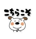 でか文字ペロ（個別スタンプ：34）