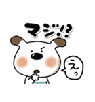 でか文字ペロ（個別スタンプ：37）