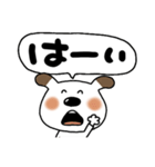 でか文字ペロ（個別スタンプ：38）