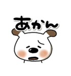 でか文字ペロ（個別スタンプ：39）