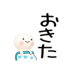 日常会話くん3d★デカ文字★（個別スタンプ：1）