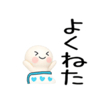 日常会話くん3d★デカ文字★（個別スタンプ：2）
