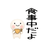 日常会話くん3d★デカ文字★（個別スタンプ：4）
