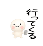 日常会話くん3d★デカ文字★（個別スタンプ：5）