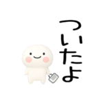 日常会話くん3d★デカ文字★（個別スタンプ：7）