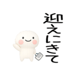 日常会話くん3d★デカ文字★（個別スタンプ：8）