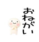 日常会話くん3d★デカ文字★（個別スタンプ：11）