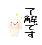 日常会話くん3d★デカ文字★（個別スタンプ：12）