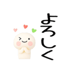 日常会話くん3d★デカ文字★（個別スタンプ：13）