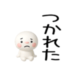 日常会話くん3d★デカ文字★（個別スタンプ：16）