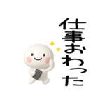 日常会話くん3d★デカ文字★（個別スタンプ：18）