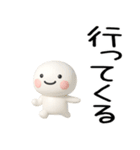 日常会話くん3d★デカ文字★（個別スタンプ：19）