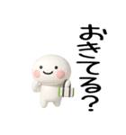 日常会話くん3d★デカ文字★（個別スタンプ：20）