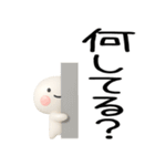 日常会話くん3d★デカ文字★（個別スタンプ：24）