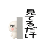 日常会話くん3d★デカ文字★（個別スタンプ：25）