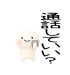 日常会話くん3d★デカ文字★（個別スタンプ：26）