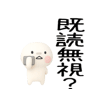 日常会話くん3d★デカ文字★（個別スタンプ：27）