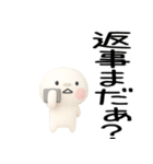 日常会話くん3d★デカ文字★（個別スタンプ：29）