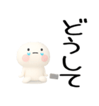 日常会話くん3d★デカ文字★（個別スタンプ：30）