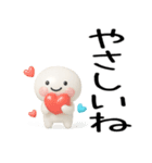 日常会話くん3d★デカ文字★（個別スタンプ：31）