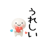 日常会話くん3d★デカ文字★（個別スタンプ：32）