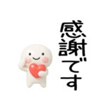 日常会話くん3d★デカ文字★（個別スタンプ：33）