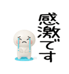 日常会話くん3d★デカ文字★（個別スタンプ：34）