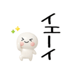 日常会話くん3d★デカ文字★（個別スタンプ：35）