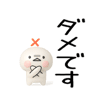日常会話くん3d★デカ文字★（個別スタンプ：36）
