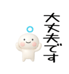 日常会話くん3d★デカ文字★（個別スタンプ：37）