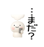日常会話くん3d★デカ文字★（個別スタンプ：38）