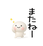 日常会話くん3d★デカ文字★（個別スタンプ：39）